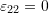 Rendered by QuickLaTeX.com \varepsilon_{22}=0
