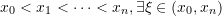 Rendered by QuickLaTeX.com x_0<x_1<\cdots <x_n, \exists \xi\in (x_0,x_n)