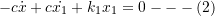 \[-c\dot{x} + c\dot{x_1} + k_1x_1 = 0 ---(2) \]