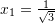 x_1=\frac{1}{\sqrt{3}}