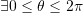 Rendered by QuickLaTeX.com \exists 0\leq\theta\leq 2\pi