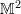 Rendered by QuickLaTeX.com \mathbb{M}^2