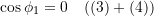 \[ \cos\phi_1 = 0 \quad ((3) + (4)) \]