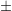 Rendered by QuickLaTeX.com \pm