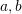 Rendered by QuickLaTeX.com a, b