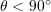 Rendered by QuickLaTeX.com \theta < 90^\circ