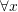 Rendered by QuickLaTeX.com \forall x