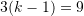 3(k-1)=9