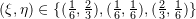 Rendered by QuickLaTeX.com (\xi,\eta)\in\{(\frac{1}{6},\frac{2}{3}),(\frac{1}{6},\frac{1}{6}),(\frac{2}{3},\frac{1}{6})\}