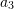 Rendered by QuickLaTeX.com a_3