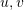 Rendered by QuickLaTeX.com u, v