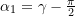 \alpha _1 = \gamma - \frac{\pi}{2}